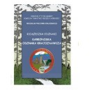 KSIĄŻECZKA NA PIECZĄTKI ODZNAKI KARKONOSKA ODZNAKA KRAJOZNAWCZA PTTK